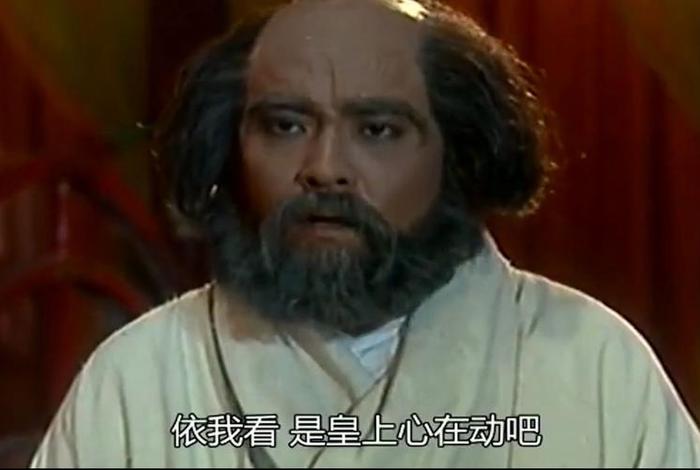 达摩祖师传电影国语在线观看；达摩祖师传电视剧全集1993版