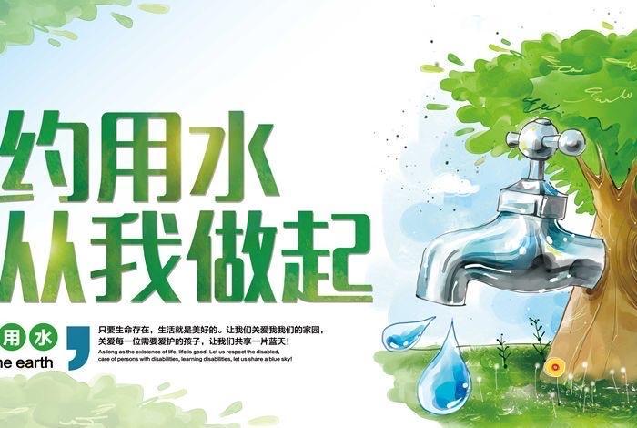 一水三见 一水三用