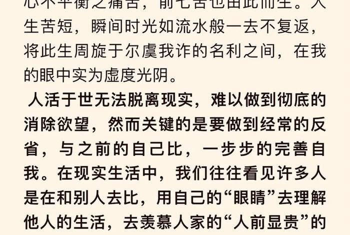 佛家五阴炽盛；佛家五阴炽盛是指什么