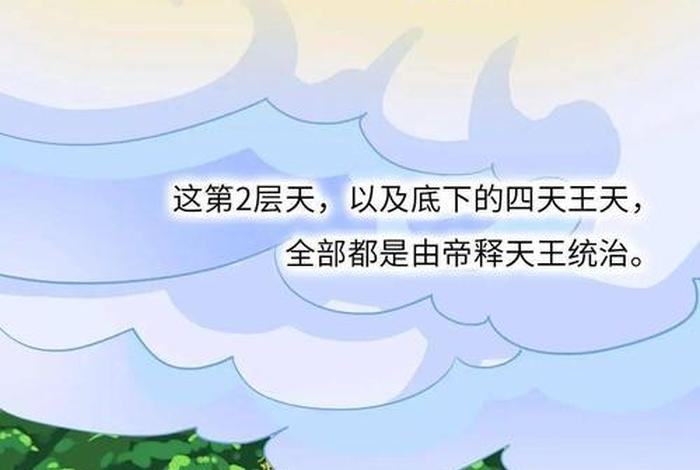 佛学知识三千大千世界是什么意思（佛说三千大千世界即非三千大千世界）