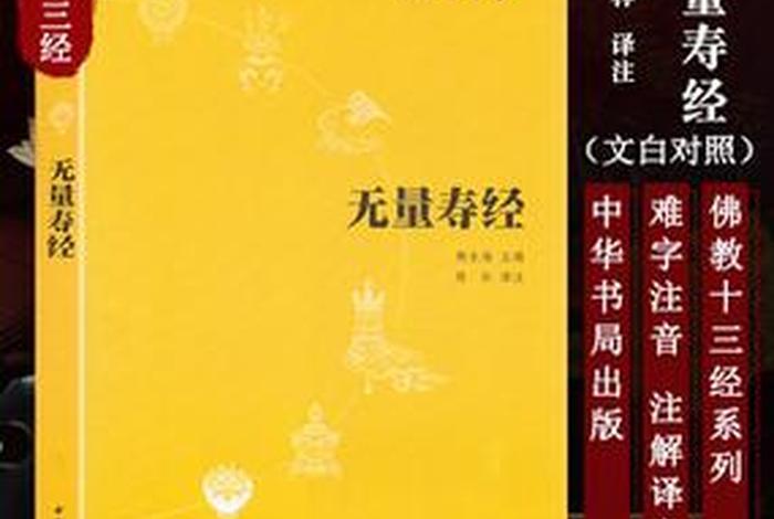 十部必读佛学经典，必读佛教经典