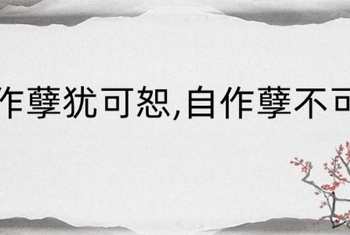四种邪命自活，什么叫邪命