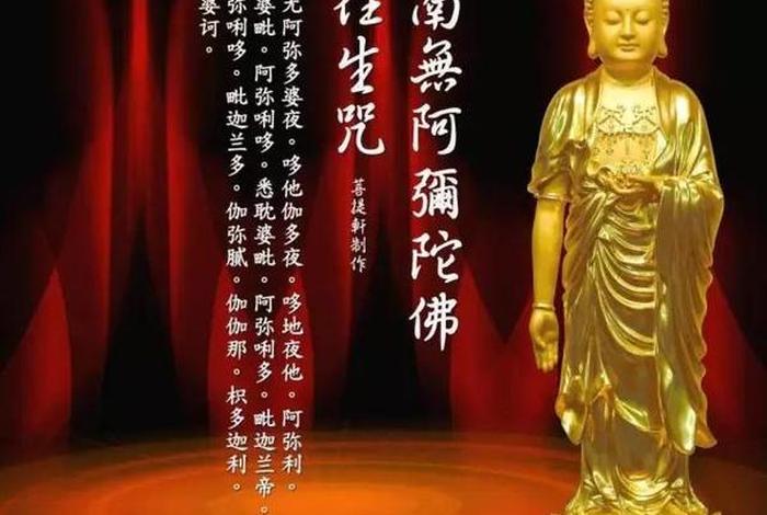 中国佛教网 中国佛教网一学佛网