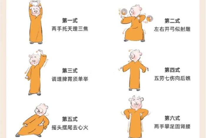 佛教有什么养生功法 - 佛学养生