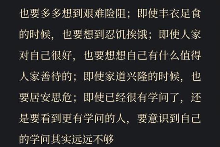 何为三轮体空 - 何谓三轮体空
