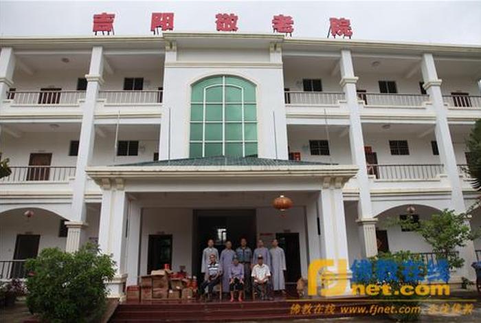 佛学养老院 佛学养老院哪里好