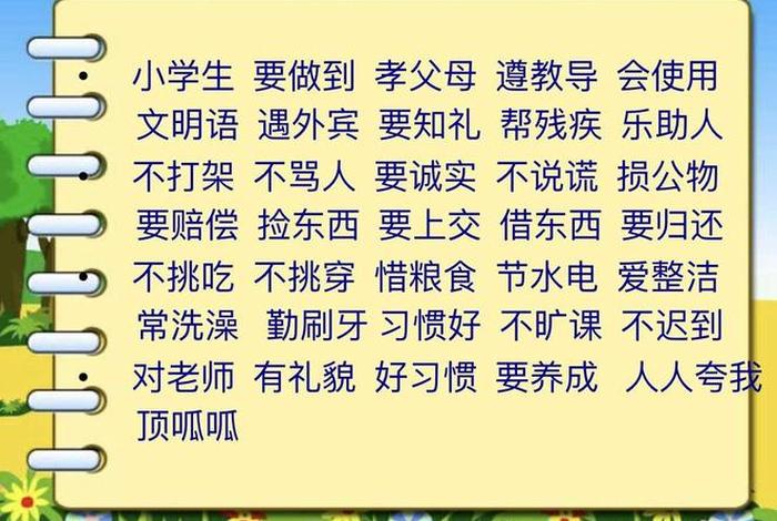敬三宝指的是哪三宝，礼敬三宝