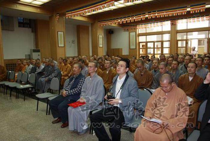 佛学基本常识讲座心得 佛学基础讲座视频