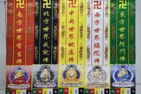 佛教道教的区别联系（佛教和道教有什么关系？）