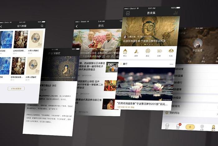学佛入门app - 学佛入门APP