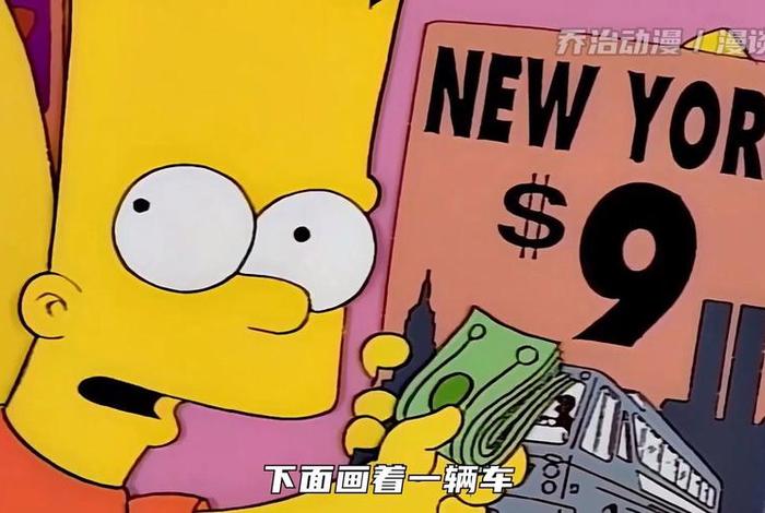辛普森一家预言视频；辛普森一家 预言pi
