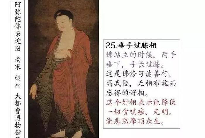 佛学里的着相；佛教里的着相是什么意思