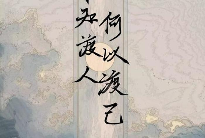 佛教渡人经文 佛经 渡人