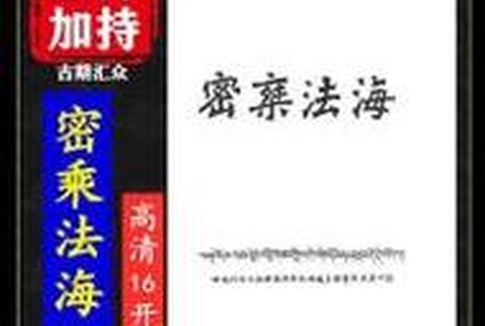 佛教算知识吗知乎推荐书目，佛教是一门科学