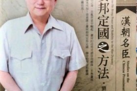 刘灿梁教授的心经讲解（刘灿梁经书）