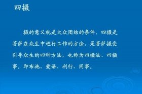 佛教基础知识入门讲座视频 佛教基础知识讲义