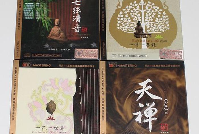 佛教音乐中的天地知识是什么、佛教圣地音乐