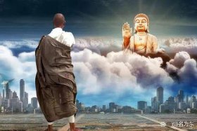 佛教里的四大 - 佛教里的四大皆空指的是什么