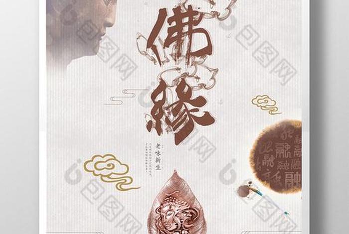 佛教企业经营技巧 - 佛教企业文化标语经典