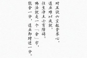 佛教指世间一切生灵一般也用来指众多的平常人；佛教说的是什么意思