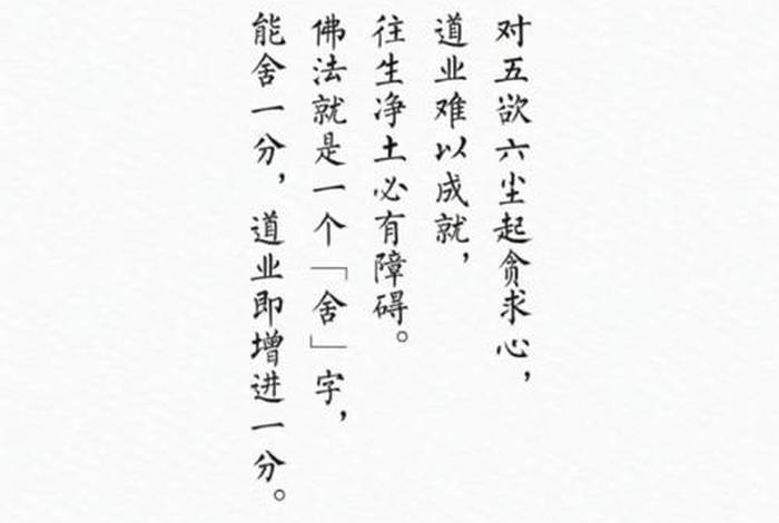 佛教指世间一切生灵一般也用来指众多的平常人；佛教说的是什么意思