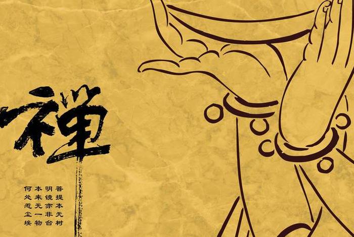 佛说十二姻缘、十二姻缘咒经文