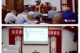 佛教基础知识讲座心得，佛教基础知识讲座心得感悟