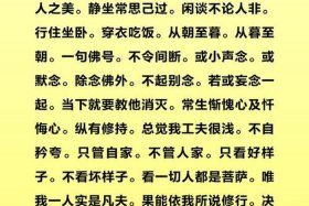 印光法师佛学常识大全视频（印光法师佛学常识大全视频播放）