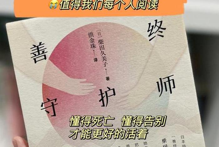 佛教的生死观 - 佛教的生死观念是什么 佛教的生死观 - 佛教的生死观念是什么