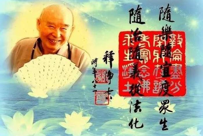念佛的目的是要成佛、念佛就能成佛是谁写的