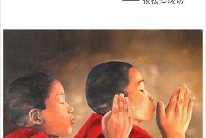 佛教评论世间的知识是什么，佛教评论世间的知识是什么意思