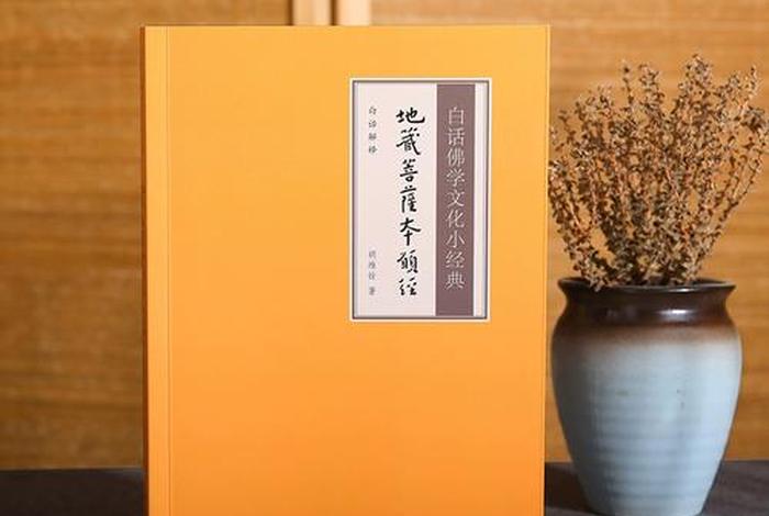佛学修行的四个阶段 佛学修行是什么意思