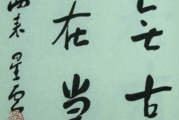 星云大师佛学禅语（星云大师禅语录）