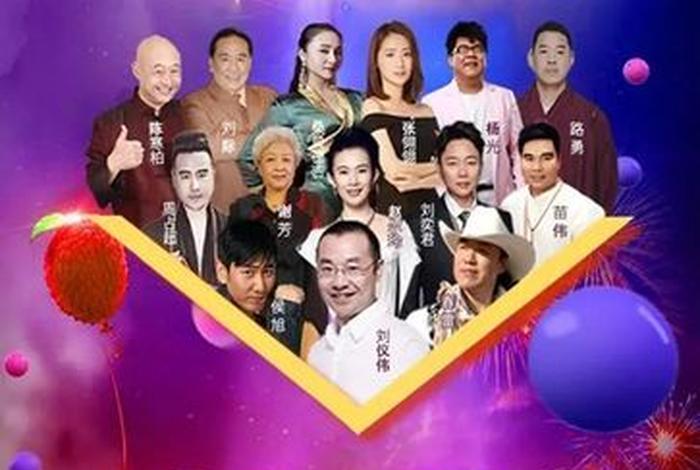 2018佛教春晚完整视频 - 2018佛教春晚完整视频播放
