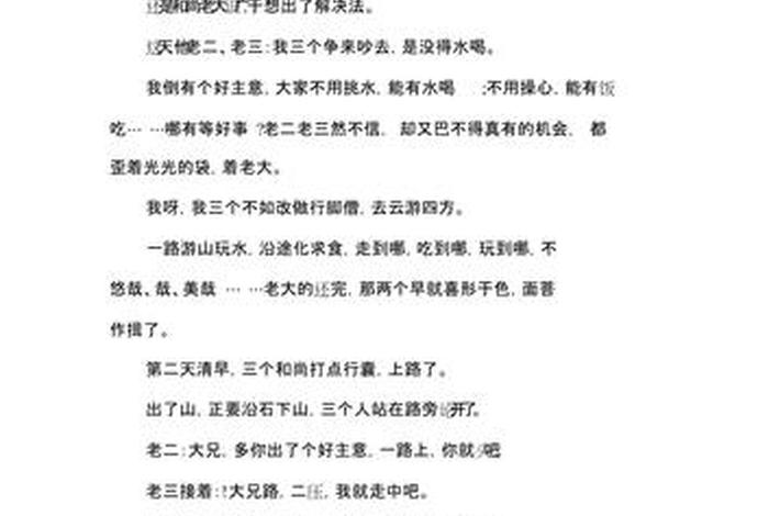 佛教文化的作文600字，关于佛教文化