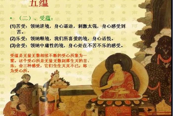 专业的佛教知识网站，佛教知识大全集