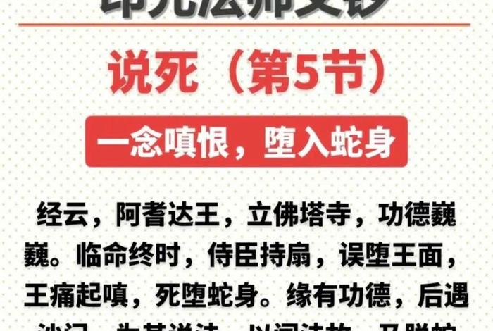 佛教喉咙有痰怎么解 念佛后吐痰多
