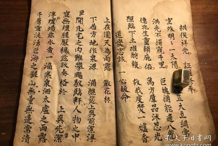 佛教道场科书大全；佛教道场文书