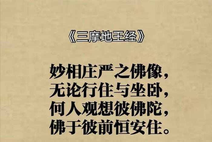 佛前如何念佛 - 念佛前怎么发愿