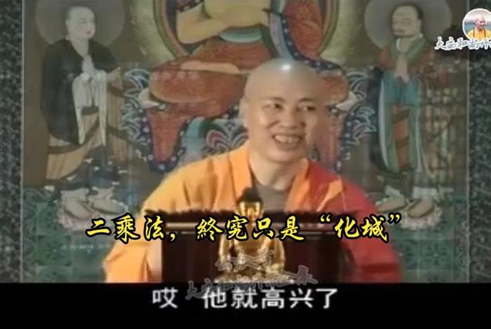 大安法师全集完整版 大安法师最新视频