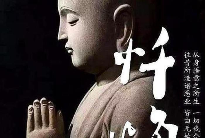 佛教中看透人心的方法（佛教中看透人心的方法有哪些）