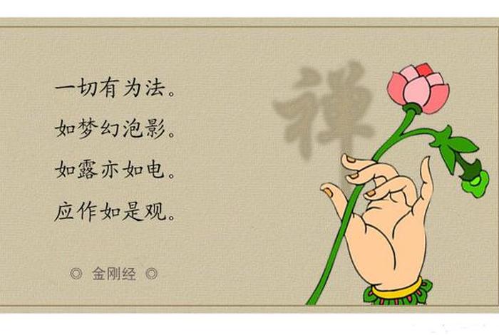 中华佛典宝库佛学辞典打包下载，佛典宝库app