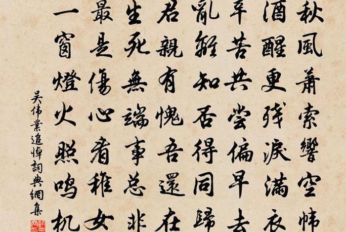 佛教哀悼逝者诗词 - 佛教悼念逝者的诗句