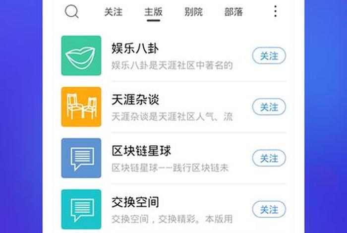 天涯知识库佛教大全下载，天涯知识书库