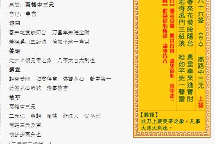 佛教的总纲是什么（佛教的总纲是什么意思）