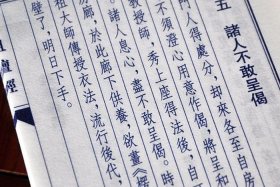 佛教常用知识有哪些，佛教常用知识有哪些书