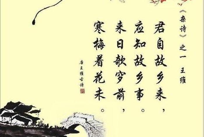 蕴含典故的古诗（含典故的古诗句）