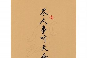 佛说先天性缺陷 - 佛说先天性疾病是什么因果