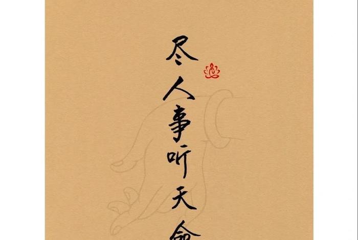 佛说先天性缺陷 - 佛说先天性疾病是什么因果