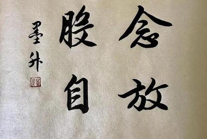 佛家教育人，佛教教育人的句子